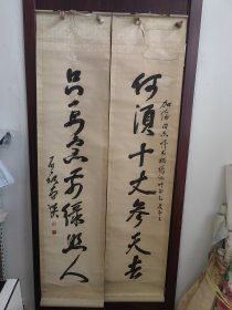 曹瑛（1908年2月14日—1990年3月26日），字湘仲。曾用名石磊，张慕良、钟真才。