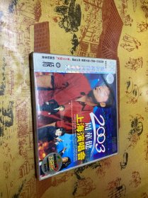 2003周华健上海演唱会 2VCD