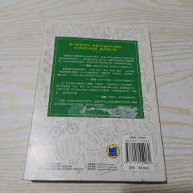 学习之道：高居美国亚网学习图书榜首长达一年，最受欢迎学习课 learning how to learn主讲，《精进》作者采铜亲笔作序推荐，MIT、普渡大学、清华大学等中外数百所名校教授亲证有效