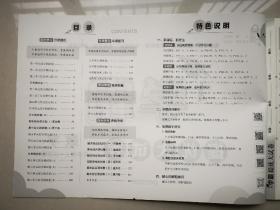 学霸提优大试卷（数学五年级上册）2023年新
