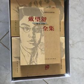 中国现代文豪书系九本合集