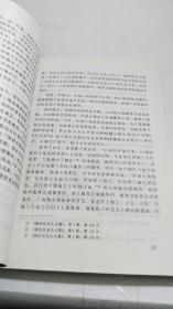 三民主义与中国政治——中国社会科学院青年学者文库/文史系列