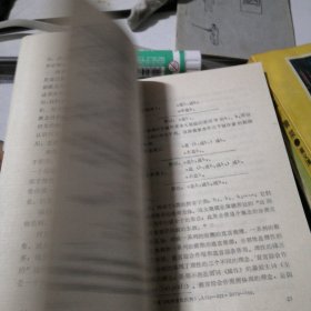 黑格尔的辩证逻辑，作者签名本