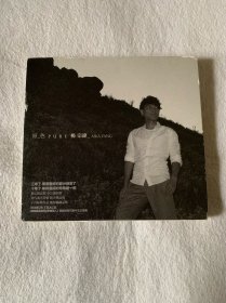 杨宗纬【原色】台环球唱片首版CD专辑