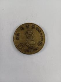 第一代神奇宝贝游戏币（河马王）