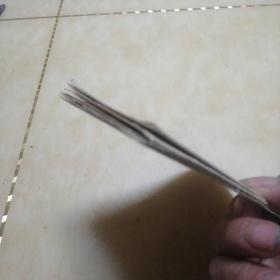 实用经效单方1-4集