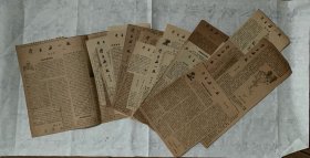 《齐白石一生》连载文章，作者：张次溪（1962年文汇报）42张