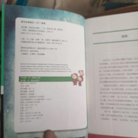 每天懂一点好玩心理学：给普通人看的心理学