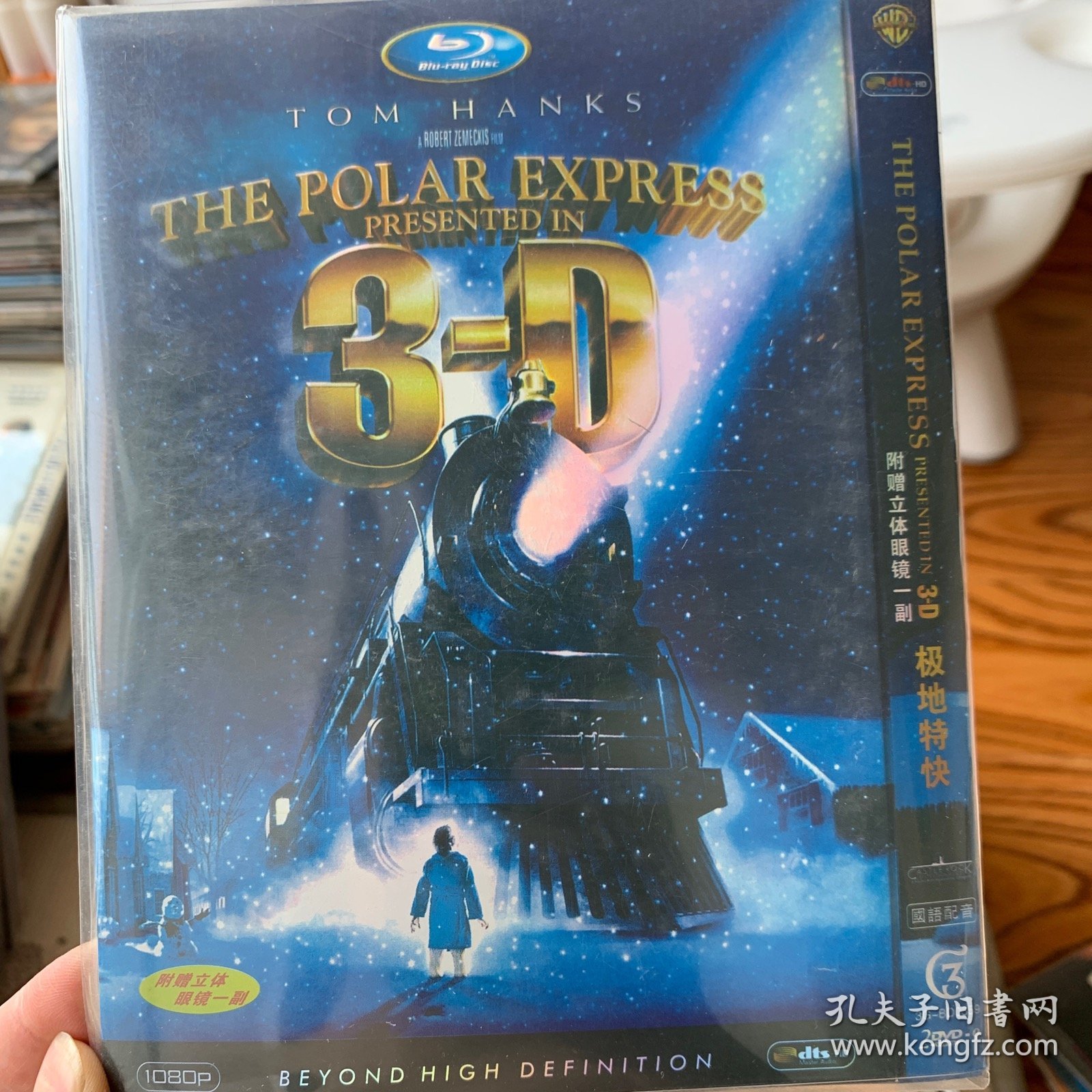 极地特快 DVD 付3D眼镜