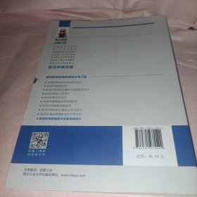 制导炸弹控制技术及其系统设计