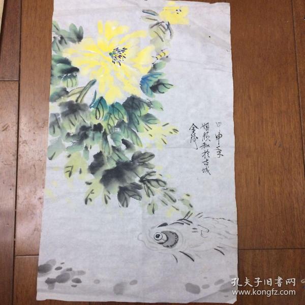 师承杨建侯、谭勇、吴国亭等三位教授老画家姬颜和国画 约2平尺 终身保真