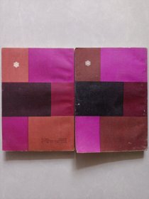 杨贵妃上下 私藏品如图看图看描述