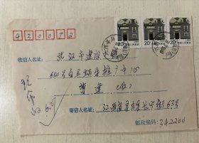 1998 实寄封 贴普23上海民居 江西寻乌寄武汉