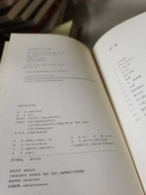 给孩子的汉字王国