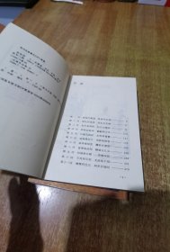 金庸作品集 书剑恩仇录 【上下】 碧血剑 【上下】射雕英雄传【全4册】神雕侠侣【全4册】天龙八部【全5册】笑傲江湖【全4册】鹿鼎记【全5册】】 26本合售