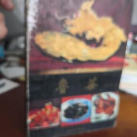 鲁菜
