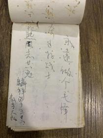 1951-1952年之间31军教导大队战友同学毕业临别赠言48张 品弱很多虫眼