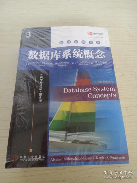 经典原版书库：数据库系统概念（英文精编版·第6版）