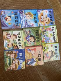 30本儿童童话故事书