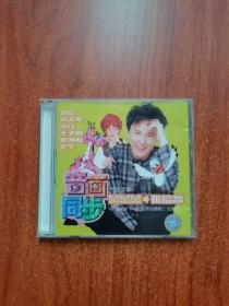 音画同步 张信哲 马可波罗回香都 CD
