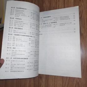 电站汽轮机数字式电液控制系统--DEH