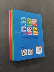 陶小乐玩转数学