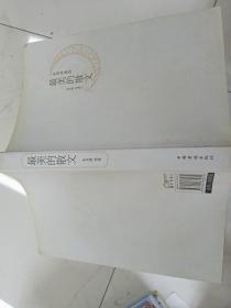 最美的散文