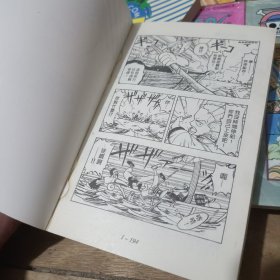 one piece海贼王漫画（1-13）其中缺12（一共12本合售）