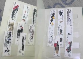 T44齐白石邮票一套全新 保存很好