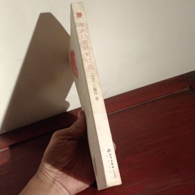 谢谢你曾经爱过我
