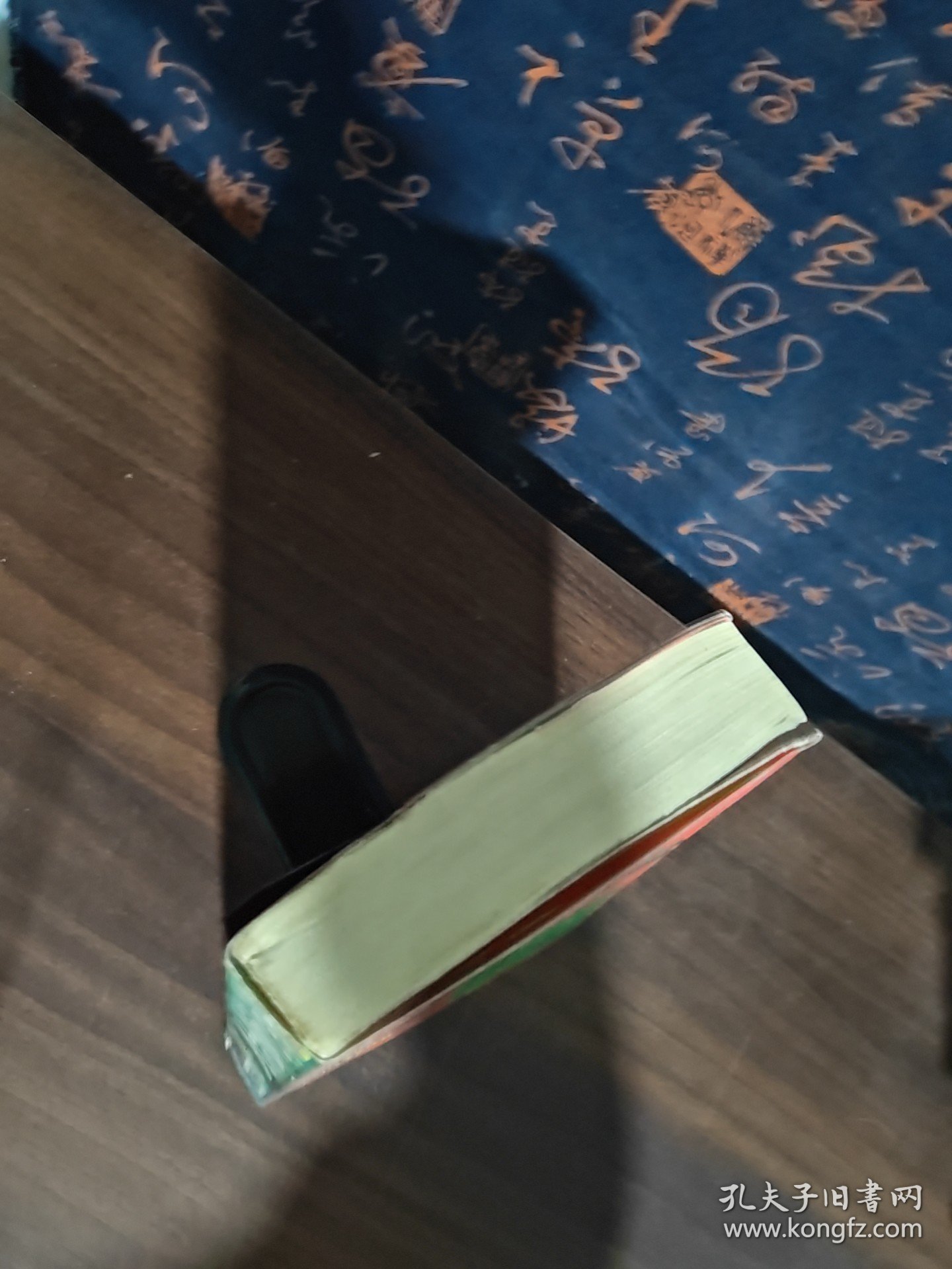 卡耐基生活之道全书