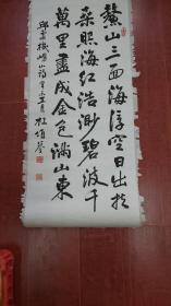 杜颂琴字