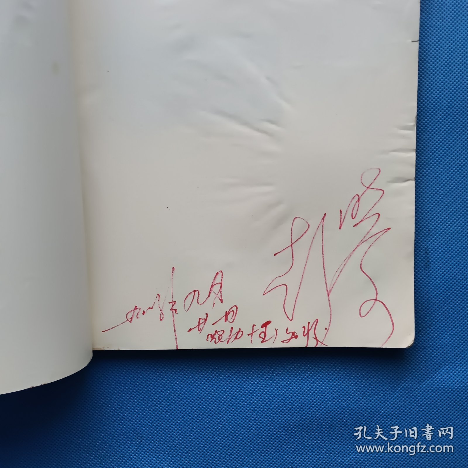 唐代服饰资料选