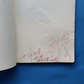 唐代服饰资料选