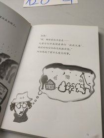 深夜放屁大赛系列：深夜打喷嚏大赛