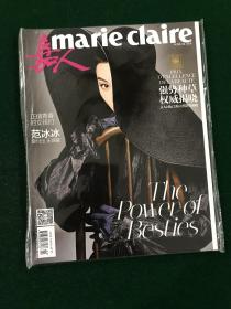 嘉人 marie claire 2018年四月号 范冰冰