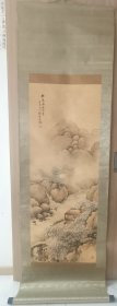 南画山水，气势磅礴，祥云款 尺寸210*66画芯50*134编号c368南画山水，气势磅礴