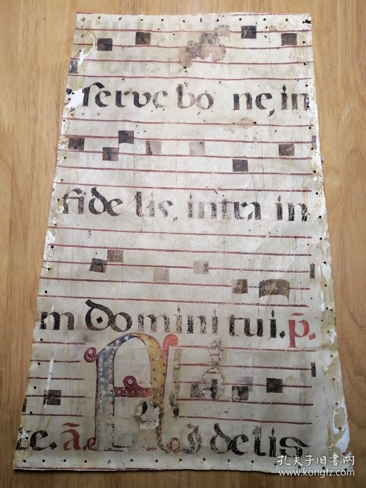15世纪初西班牙羊皮纸手稿：圣歌册页