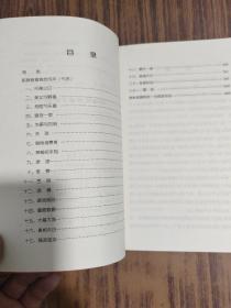 看不见的心：一部经济学罗曼史