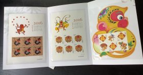 老邮票：2016年小版猴票折《丙申年》（申猴送福）特种邮票珍藏（大版票*2、个性化小版票*1）中国集邮总公司发行