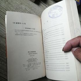 烽火江南话奇冤:新四军与皖南事变