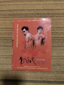 规条 DVD 西班牙影坛怪才佩德罗·阿莫多瓦的彩虹爱情电影，透过作品对杏与暴力犯罪夸张戏谑的描写，赤裸裸地向传统道德观念发起挑战。永远的拉丁情人安东尼班德拉斯主演。本片荣获1987年第37届柏林国际电影节泰迪奖最佳长片大奖。编码K723