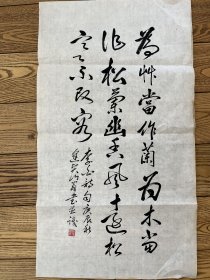 书法真迹 开封名家 樊逢贤 李白诗 软片未装裱