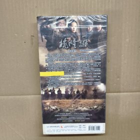 红色经典抗战传奇电视连续剧 桥隆飙 （14碟装 DVD 全新未拆封）