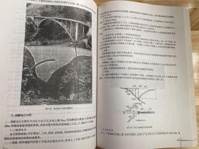 桥梁施工专项技术手册