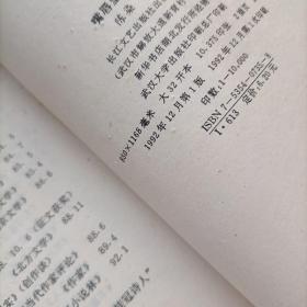 嘴唇里的阳光