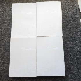 纲鉴易知录（文白对照全8册）