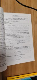 代数学方法(第一卷)基础架构