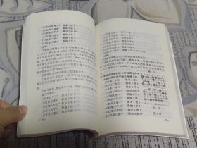 图解象棋技法大全