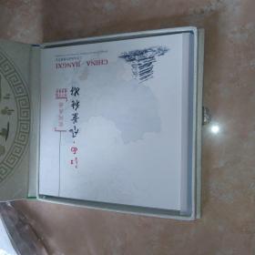 江西风景独好 旅游歌曲集 旅游宣传片（内一本画册，两个光盘CD+DVD）